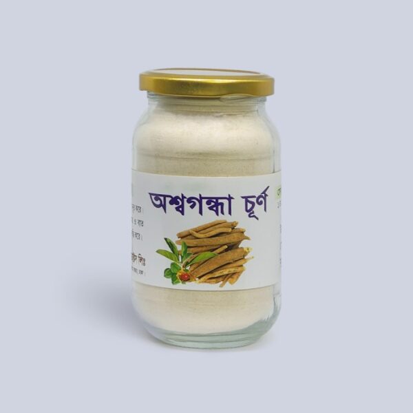 অশ্বগন্ধা (২০০ গ্রাম)