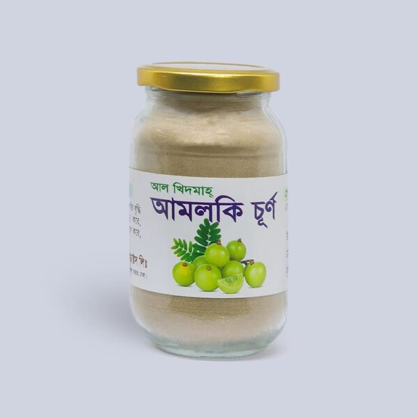 আমলকি চূর্ন (১০০ গ্রাম)