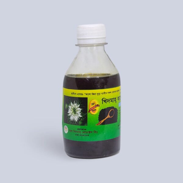 কালোজিরা তৈল (100 ml)