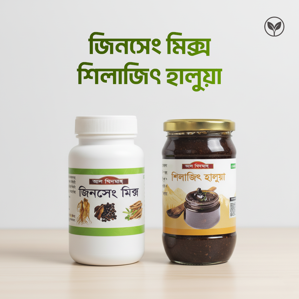 জিনসেং মিক্স এবং শিলাজিৎ হালুয়া (৫০০ গ্রাম)