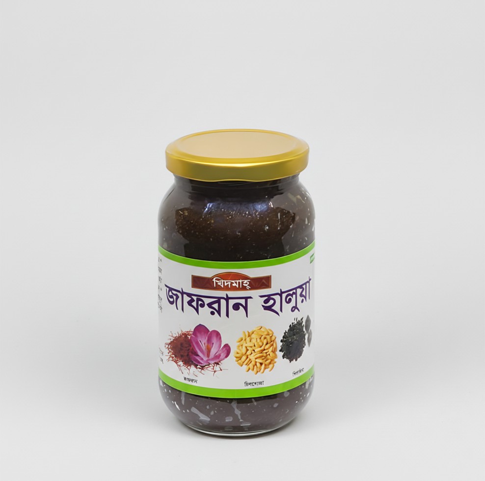 জাফরান হালুয়া (৫০০ গ্রাম)